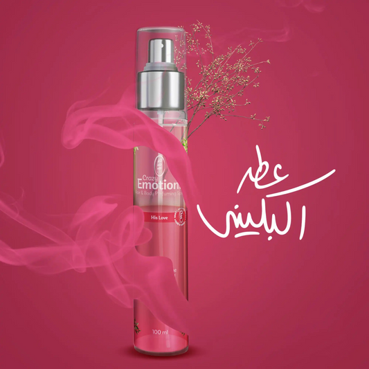 Crazy Emotions – His Love كريزي إيموشنز - هز لوف